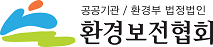 한국환경보전원 홈페이지 바로가기