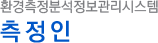 한국환경공단